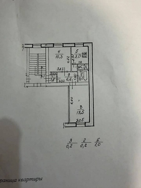 2 к.кв. на ул. Конторская д.18