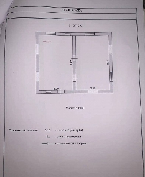 Коттедж недострой в п.Торфопредприятие, Лесная ул., 14