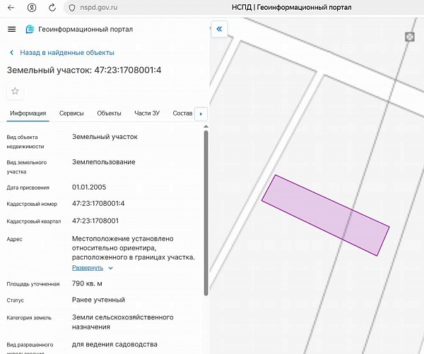 г. Гатчина СНТ Надежда